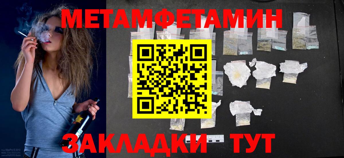 Amphetamine 97%  Вход с VPN  Амфетамин  Пенза 