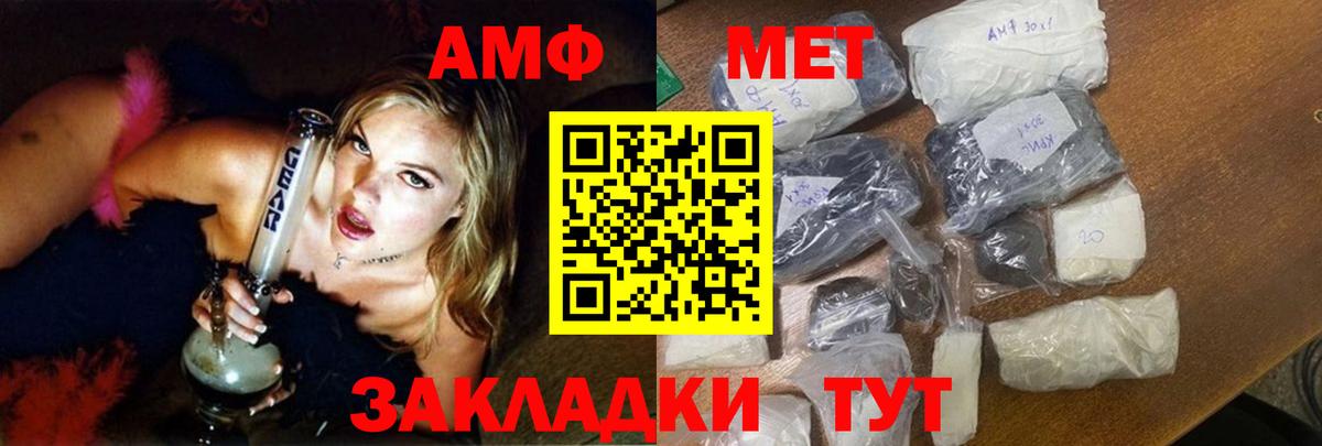 Амфетамин 97% Пенза