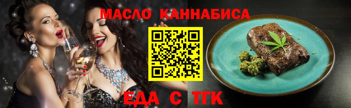 Пенза  Canna-Cookies конопля  Вход с VPN 