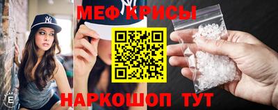 метамфетамин Новодвинск