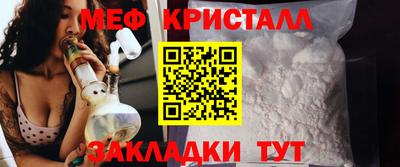 дмт Новозыбков