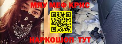 метамфетамин Новодвинск