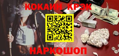 метамфетамин Новодвинск