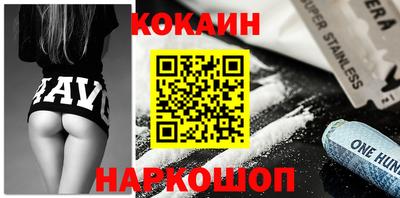 мдпв Новокубанск