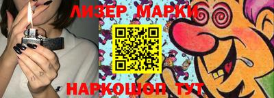 дмт Новозыбков