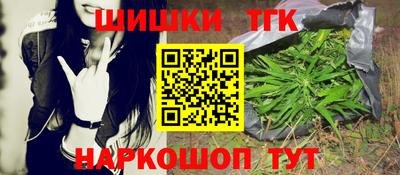 метамфетамин Новодвинск