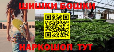 метамфетамин Новодвинск
