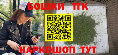 метамфетамин Новодвинск