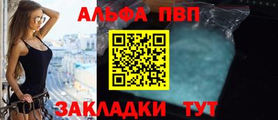 дмт Новозыбков