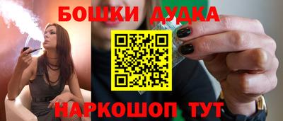 дмт Новозыбков