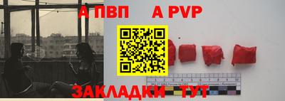 метамфетамин Новодвинск