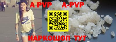 метамфетамин Новодвинск