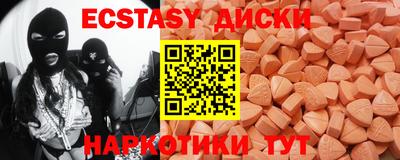 дмт Новозыбков