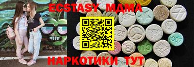 метамфетамин Новодвинск