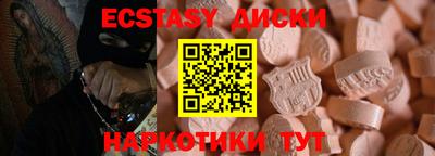 метамфетамин Новодвинск