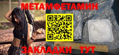 мдпв Новокубанск