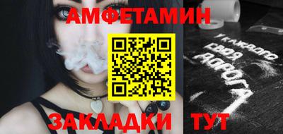 дмт Новозыбков