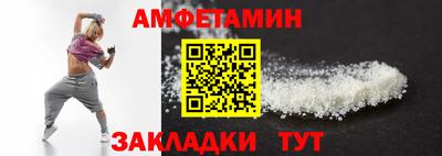 дмт Новозыбков