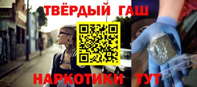 метамфетамин Новодвинск