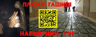 дмт Новозыбков