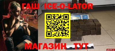 мдпв Новокубанск