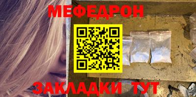 метамфетамин Новодвинск