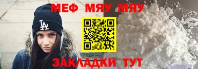 метамфетамин Новодвинск