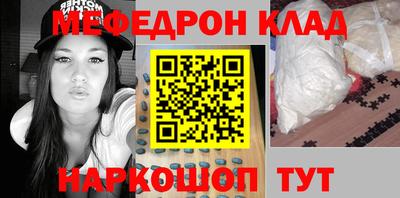 метамфетамин Новодвинск