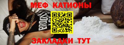 дмт Новозыбков