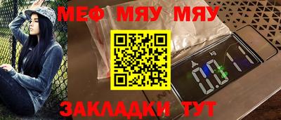 мдпв Новокубанск