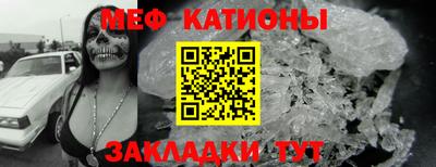 мдпв Новокубанск
