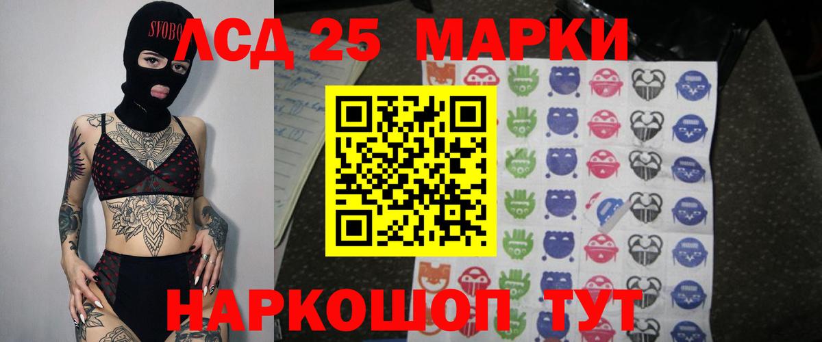 Пенза  МЕГА ONION  Вход с VPN  Лсд 25 экстази кислота 