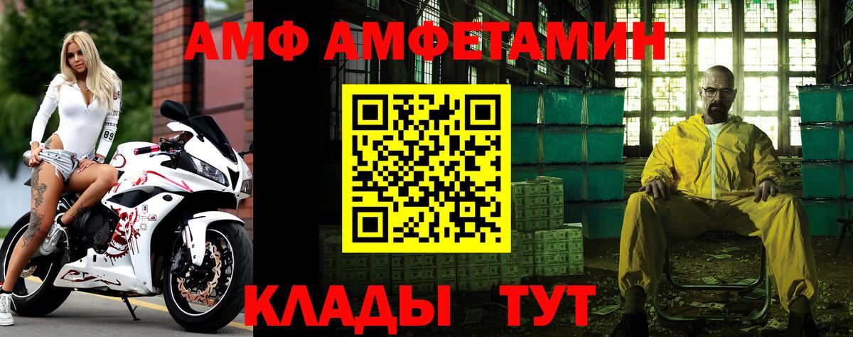 Первитин винт Пенза