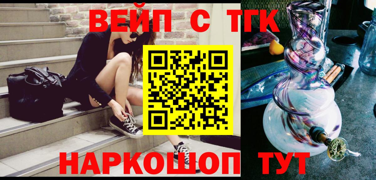 Дистиллят ТГК Wax Пенза
