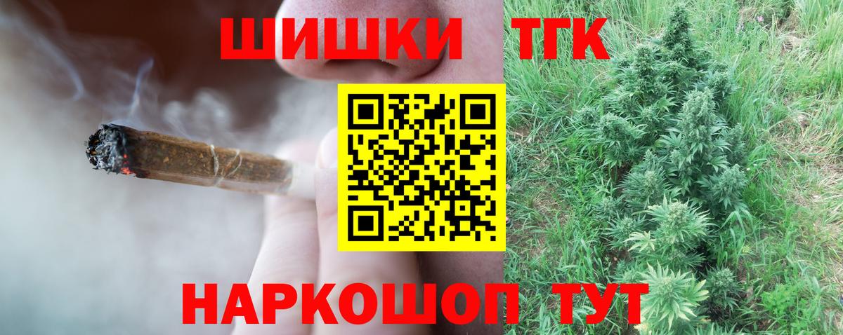 Бошки Шишки OG Kush Пенза