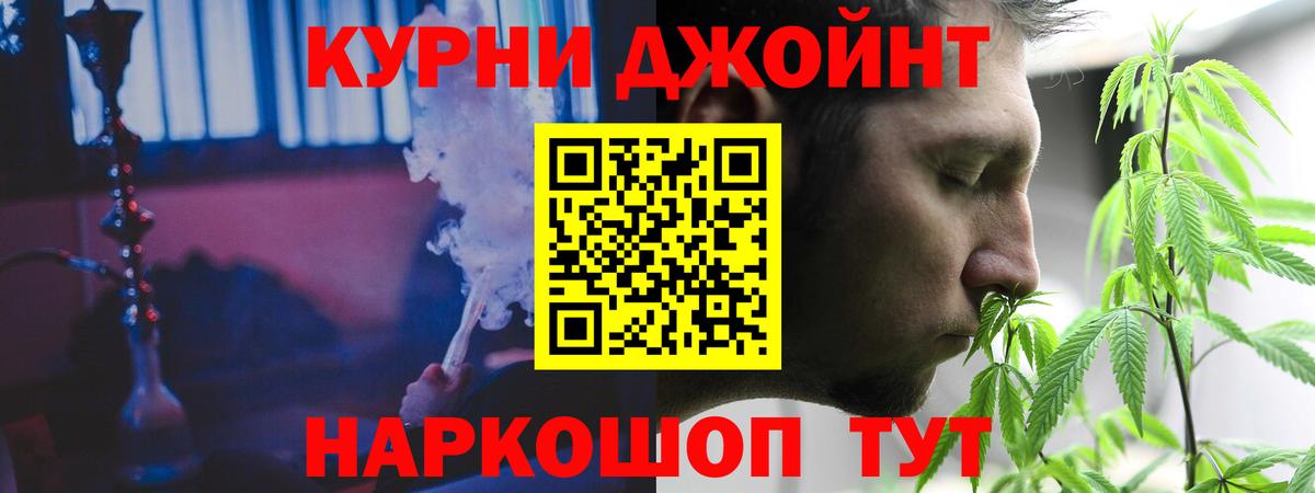 Канабис THC 21%  Шишки марихуана марихуана  Шишки марихуана конопля  Вход с VPN  Пенза 
